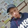 Vadim, 24, Zabaykalsk