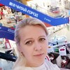 Elena, 45, Noyabrsk