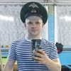 Roman, 26, Kostroma
