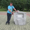 Konstantin, 45, Gusinoozyorsk